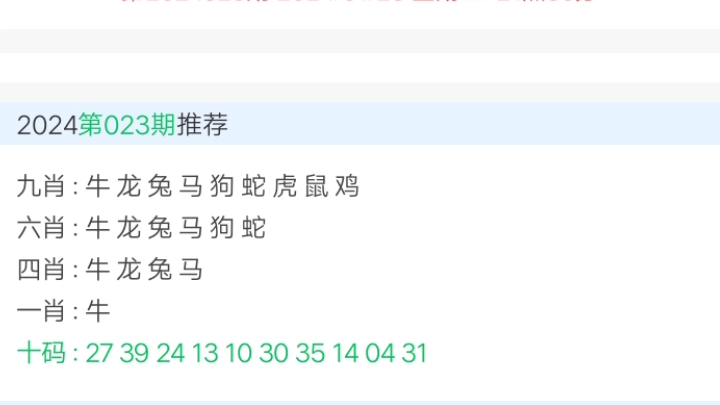 清流县旅游局 第1696页