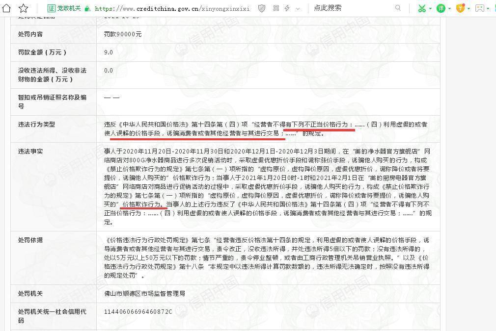澳门一肖中100%期期准_狗狗币最新价格,最新解答方案_SHD99.51.48