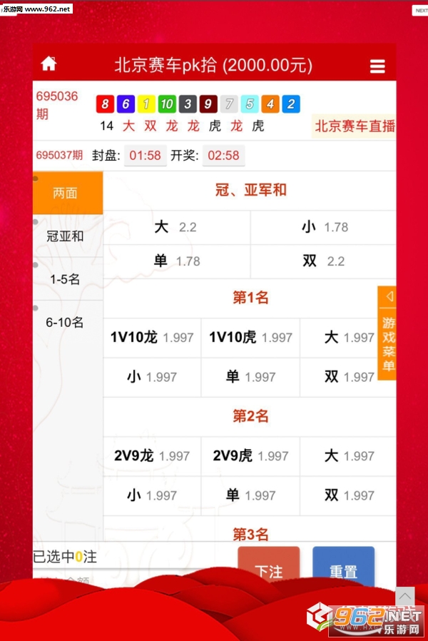 2024澳门特马今晚开奖_qq最新版本下载,深入解析数据应用_VE版72.92.99
