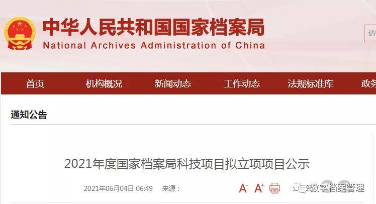 新奥门特免费资料大全管家婆_胡鑫宇最新消息,实际解析数据_1080p34.68.36