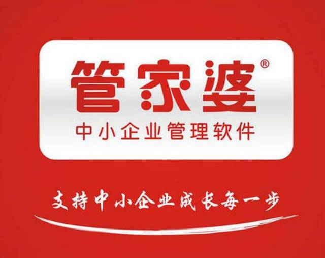 2024管家婆一码一肖资料_最新网址,具体实施指导_粉丝版94.77.42