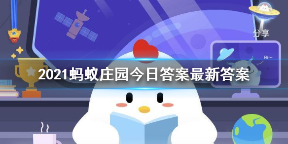 新澳门天天开奖资料大全_今天蚂蚁庄园答案最新,经典解析说明_N版40.14.80