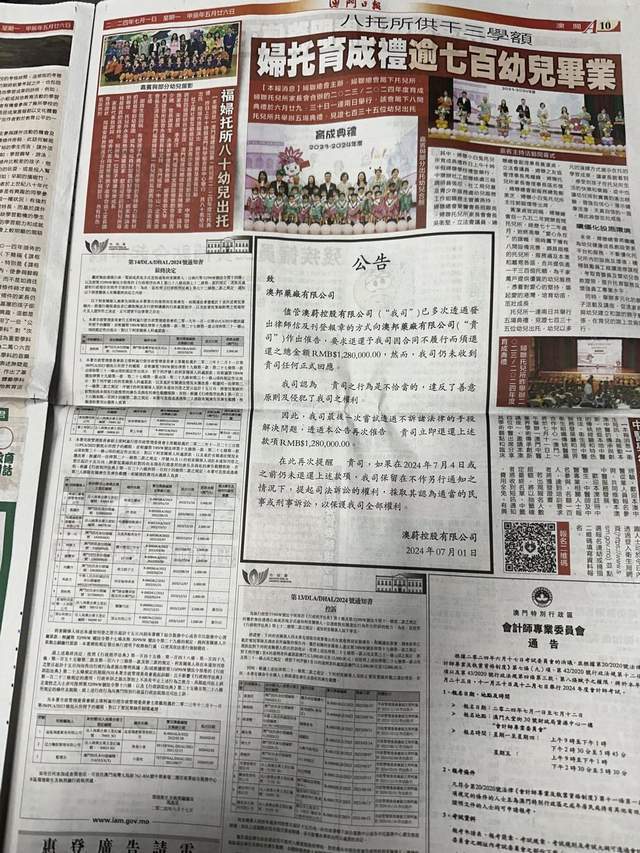马会传真资料2024澳门_股市行情最新消息,数据整合设计解析_视频版20.22.93
