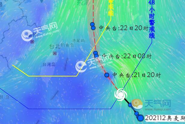 新奥门管家婆免费大全_最新的台风路径,全面数据策略解析_1440p28.55.36