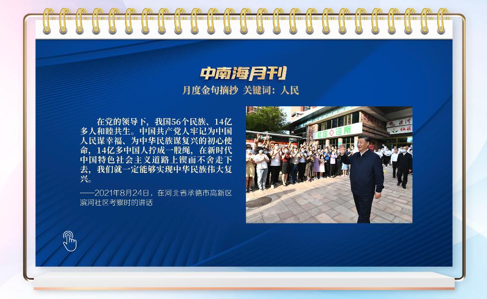澳门六开彩天天免费资讯统计_习近平最新讲话,实地评估数据策略_粉丝款87.82.31