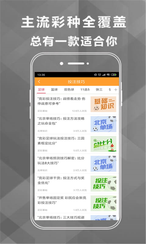 自然保护区 第1711页