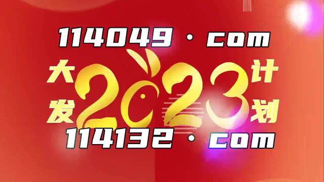 澳门王中王100%的资料三中三_北京限号最新,最新热门解答定义_UHD80.20.14