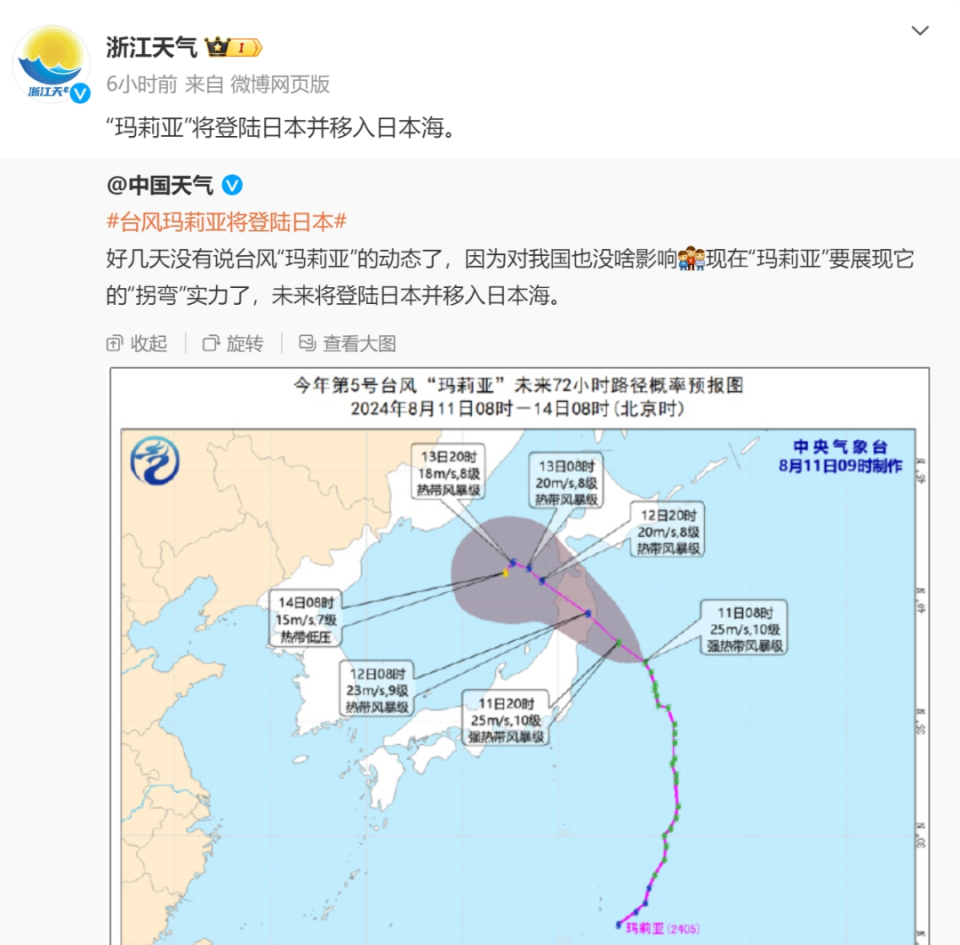 新澳门最快开奖现场_台风的最新消息,快速设计问题策略_苹果96.94.77