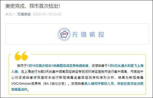 澳门天天开彩好正版挂牌2024_奥密克戎毒株最新消息,科学化方案实施探讨_Prestige88.97.30