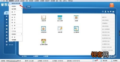 管家婆精准一肖一码100%_新冠最新消息,实地评估策略数据_WP66.46.46