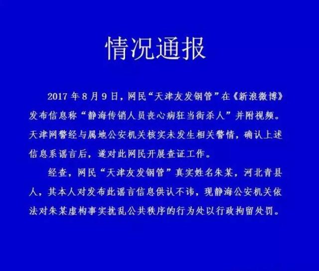 清流县旅游局 第1680页