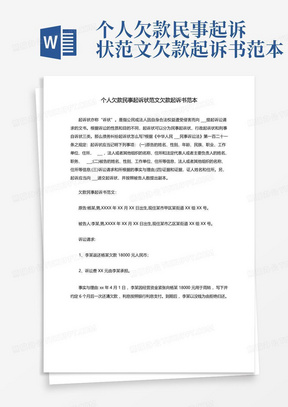 大疆起诉五角大楼，科技巨头捍卫正义的较量