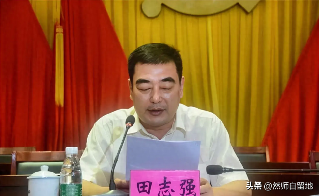 海南琼海市委书记田志强被带走