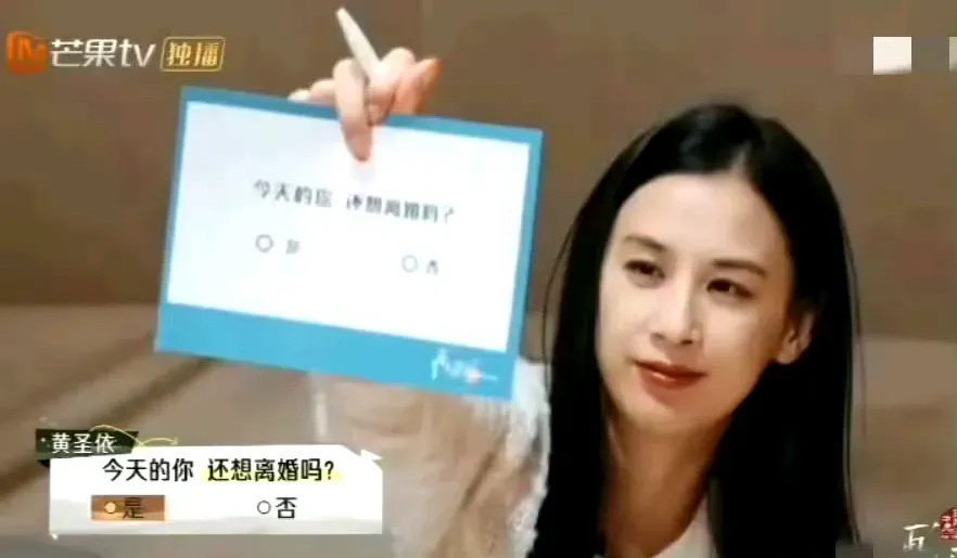 黄圣依坚定选择离婚，婚姻背后的故事与人生启示