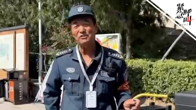 被传辞退的小西天保安已返岗，重返岗位的喜悦时刻