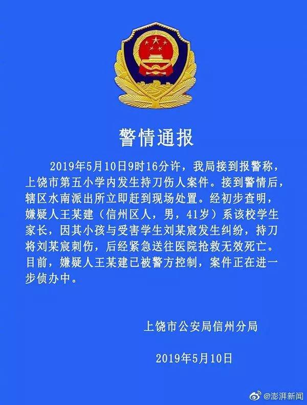 持菜刀伤人者的神经内科就诊历程，案例回顾与反思