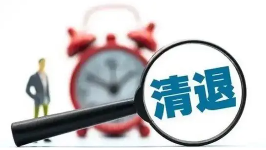 湖南吉林清退违规借调人员3000人，重塑人事管理秩序的智能监管行动