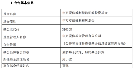 2004新奥精准资料免费提供,创造性方案解析_共享制85.549