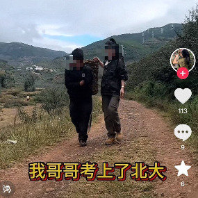 当地调查哥与北大弟的苹果事件，探寻背后的故事与情缘