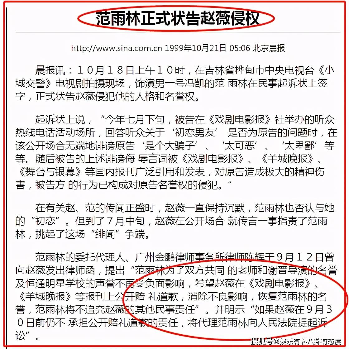 澳门f精准正最精准龙门客栈,实证解析解读_配合集5.985