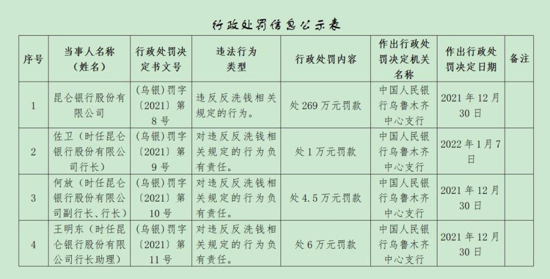 2024正版资料大全好彩网,深刻剖析解答解释现象_版本集86.822