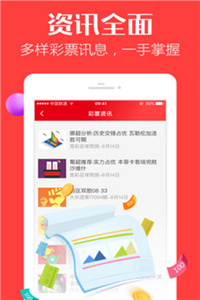 澳门精准免费资料大全聚侠网,尖锐解答解释落实_升级型92.909
