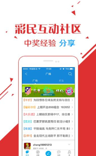 官老婆一码一肖资料免费大全,习惯化执行策略规划_历史集72.619
