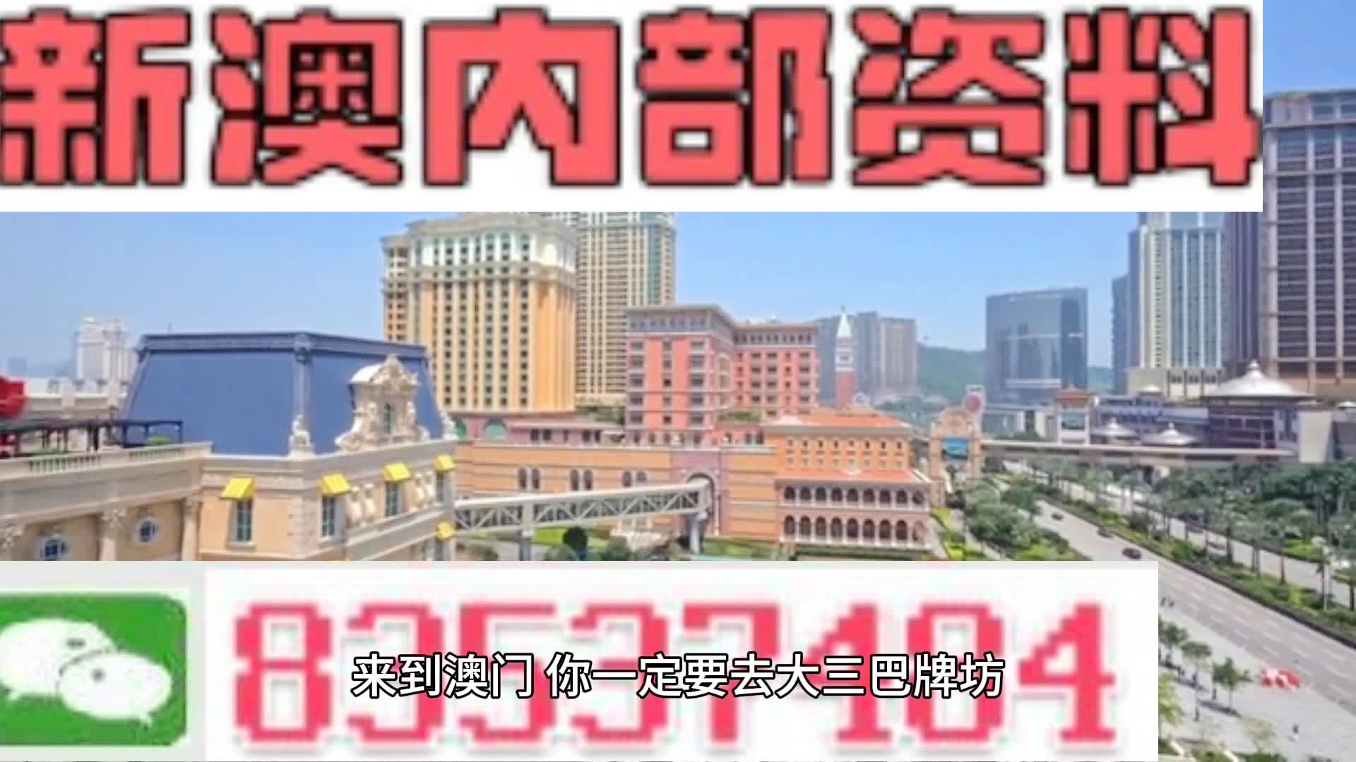 第6799页