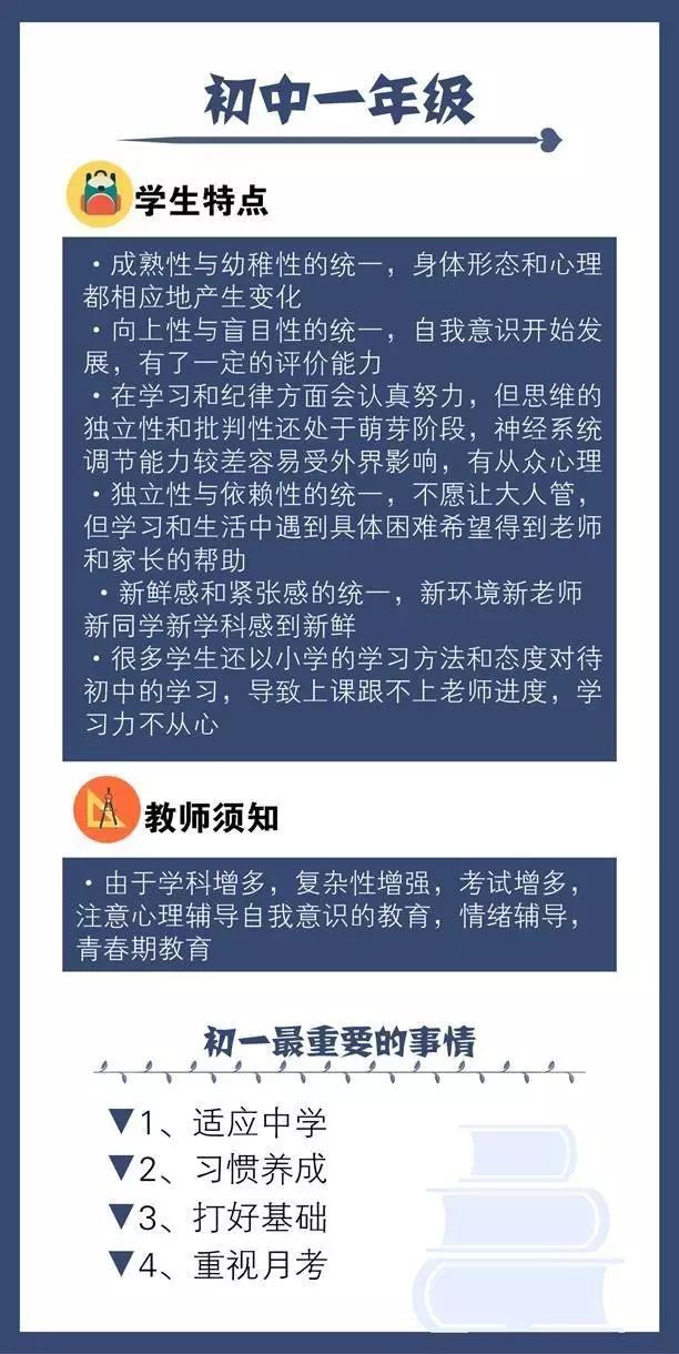 今晚上澳门特马必中一肖,安全性策略解析_初级款89.492