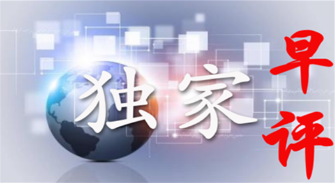 新澳门最快现场开奖,正统解释解答落实_试探集69.694
