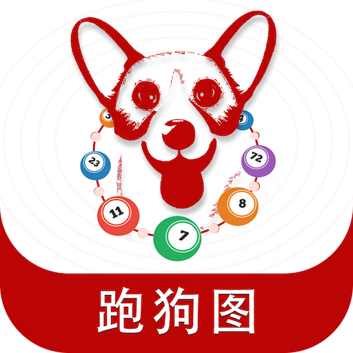 7777788888新版跑狗,严密落实解答解释_进展版18.736