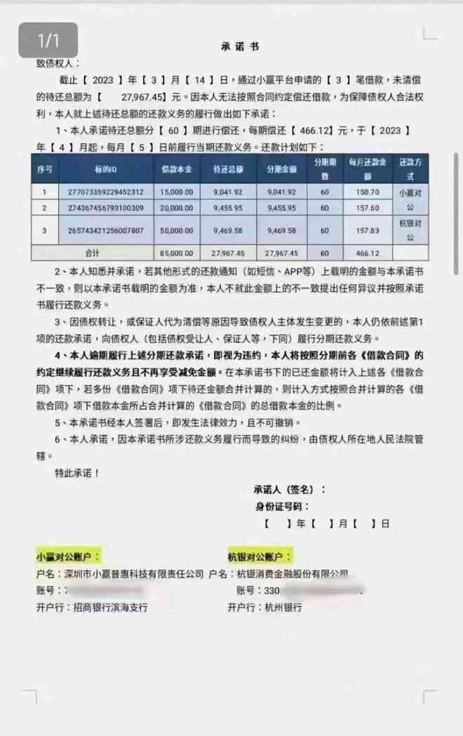 正版资料免费资料大全十点半,专业解答解释落实_策略版95.012