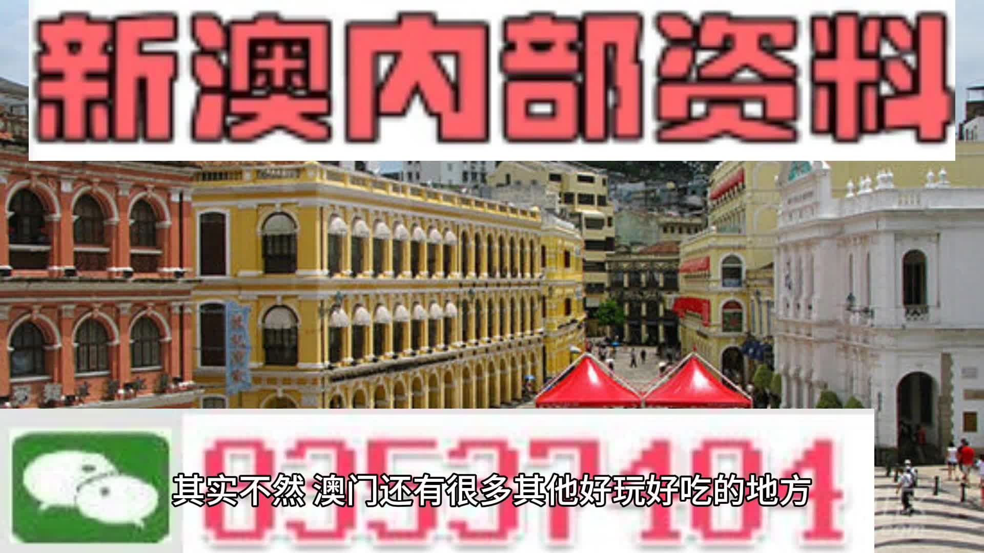 第6796页