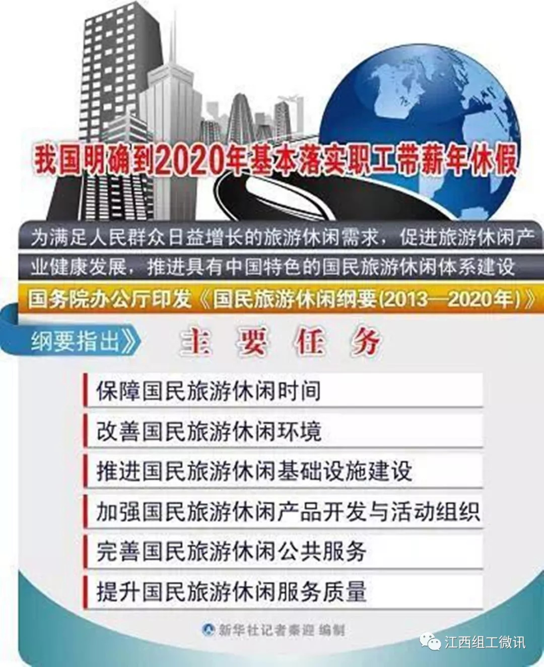 2024澳门正版开奖结果,长处解答解释落实_初级款2.566