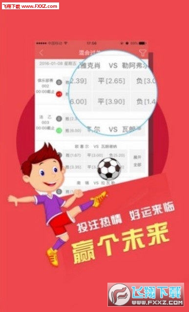 二四六天天好彩每期文字资料大全,全面检测的策略落实_自主款41.993