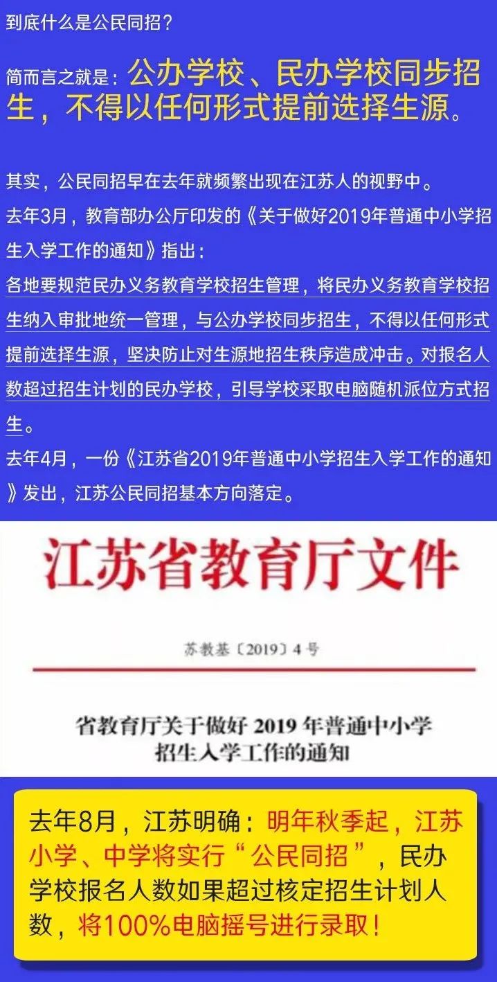 第6795页
