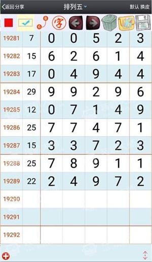 澳门最准一肖一码一码公开,实地数据评估执行_个人版59.042