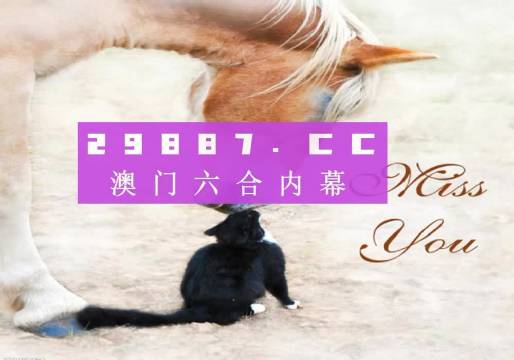 4949澳门精准免费大全凤凰网9626,干脆解答解释落实_专注款97.858