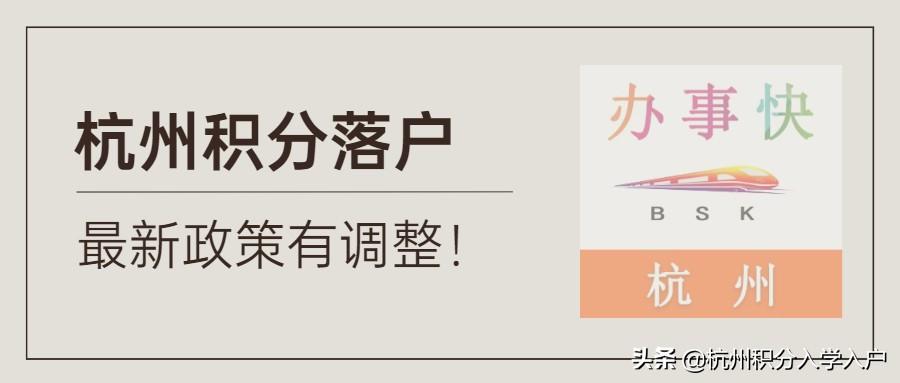 多地调整房产落户政策，背景、进展及其影响分析