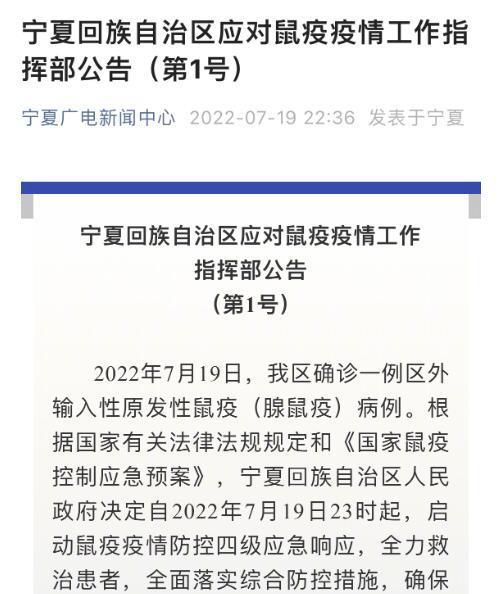 阿根廷猴痘病例增至78例，家庭温馨日常受挑战