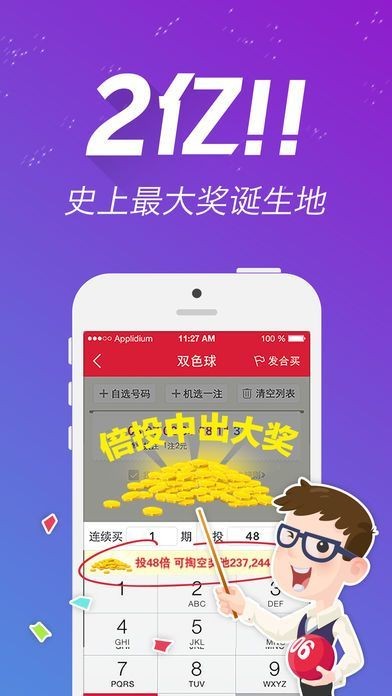 7777788888王中王中特,可持续执行探索_优先版0.367