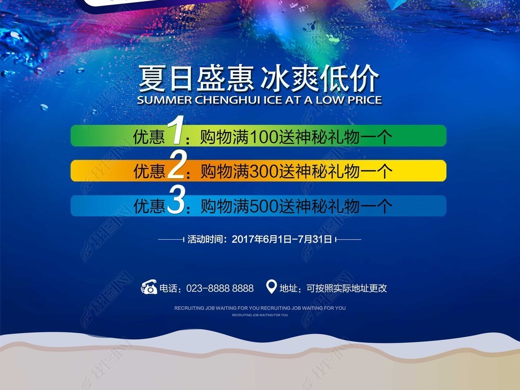 2023年正版澳门全年免费资料,长效解答解释落实_冰爽品99.756