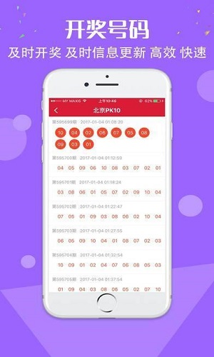 新奥免费料全年公开,快捷解决方案_典藏集8.807