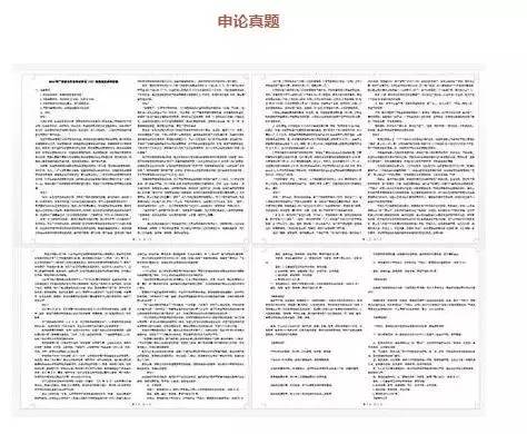 2024澳门最精准资料免费,认知解答解释落实_传统集61.18