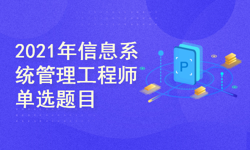 2023澳门管家婆资料正版大全,系统探讨解答解释方案_创新制51.52