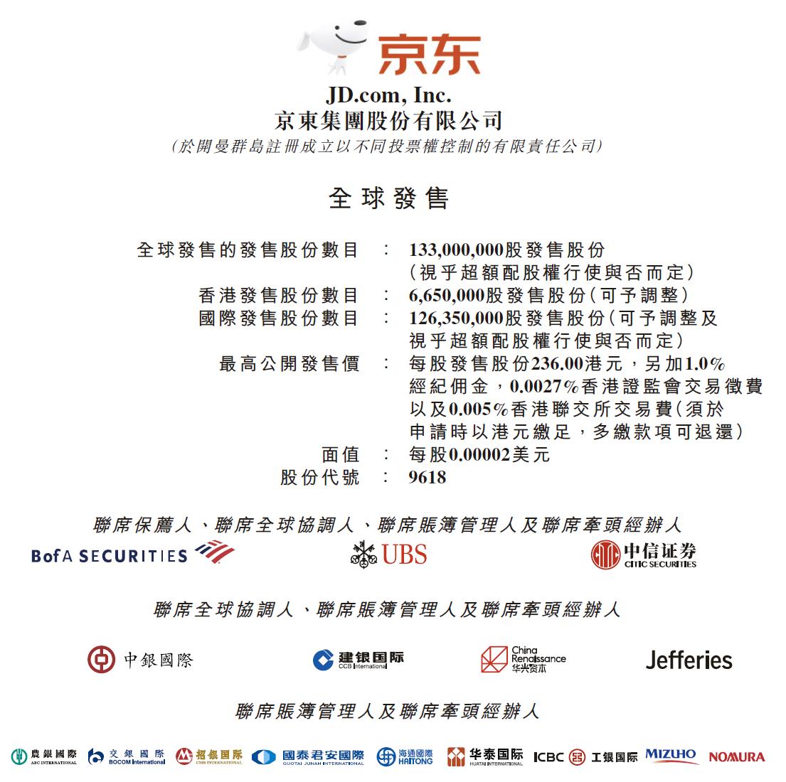 香港内部资料和公开资料,远景解答实施解释_影视版78.665