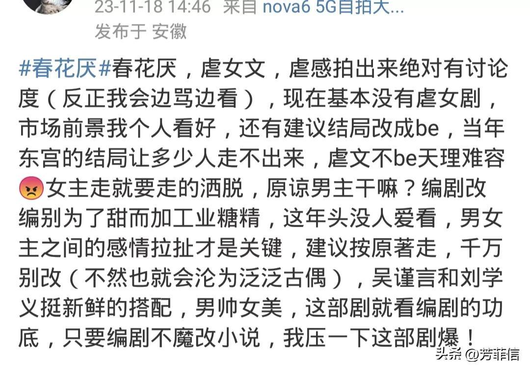刘学义吴谨言新剧，疯与倔的温馨日常陪伴之旅