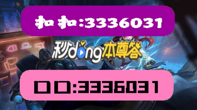 新澳天天彩免费资料大全特色,明智解答解析方案_紧凑版95.662