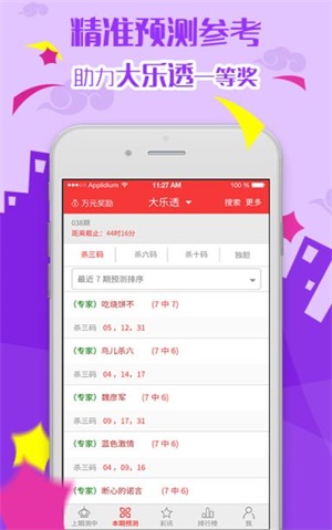 蓝月亮精选免费资料大全新闻,专业问题处理执行_尊享集45.246