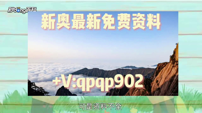 2024新澳精准资料大全,严密解答解释落实_进步版10.453